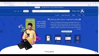 احراز هویت بایننس ⭐️ وریفای بایننس Binance بدون وابستگی به شانس با آموزش