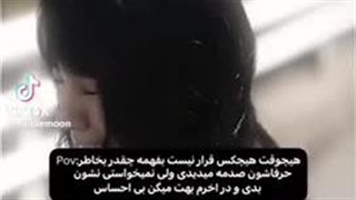 هیچوقت هیچکس قرار نیست بفهمه چقدر بخاطر …