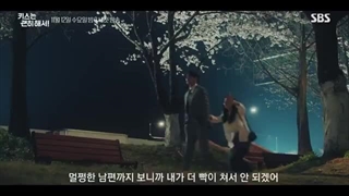 سریال کره ای بوسه انفجاری قسمت ۱۱ (لینک دانلود در توضیحات)