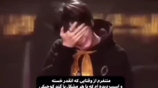 متنفرم از وقتایی که انقدر خسته و …