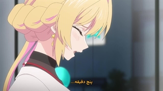 انیمه سنپای غیراجتماعی من قسمت 11 زیرنویس فارسی