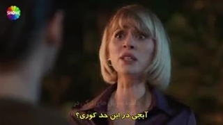 قسمت 13 سریال ولیعهد با زیرنویس فارسی