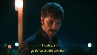 سریال جانشین قسمت14بازیرنویس فارسی