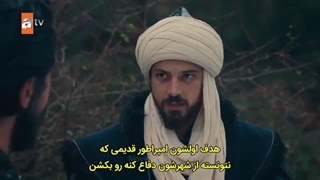سریال قیام اورهان Kurulus Orhan فصل 1 قسمت 7 با زیرنویس فارسی چسبیده هاردساب