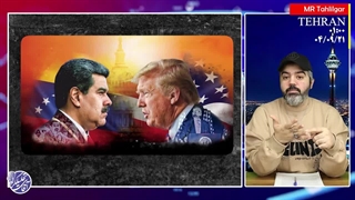 آقای تحلیلگر  / آغاز شبیه سازی حمله به چین / روسیه اعلام همبستگی کرد