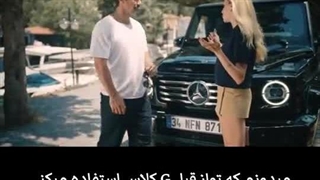 ابراهیم چلیککول & BENZ MERCEDES