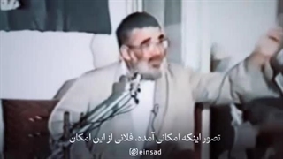 پرواز دلیل می خواهد؛ وگرنه انحطاط موافق طبیعت است!؟