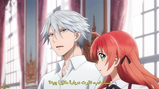 انیمه بانوی بدخوار و دوک خون‌خوار قسمت 11 زیرنویس فارسی