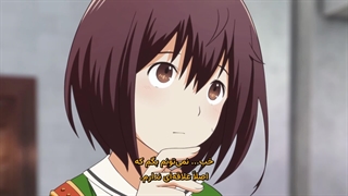 انیمه خودم را با یک معجون نجات دادم: زندگی در دنیایی دیگر Potion, Wagami wo Tasukeru قسمت 11