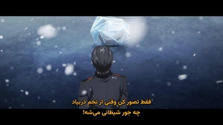 انیمه شاه اژدها / شاهزاده اژدها Dragon Raja فصل 2 قسمت 24 اخر