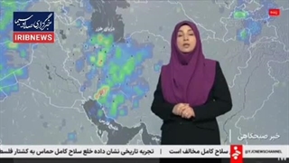 هواشناسی: بارندگی‌ها ادامه دارد، مسافران لوازم ایمنی همراه داشته باشند