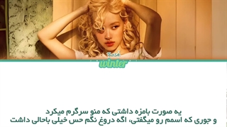 ترجمه ی فارسی لیریک اهنگ Game boy از رزی عضو بلک پینک