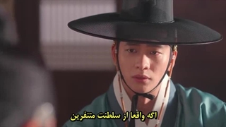 قسمت 11 سریال رودخانه ماه با زیرنویس چسبیده