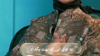 رابطه بالغ و سالم