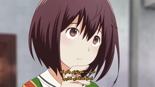 انیمه خودم را با یک معجون نجات دادم در دنیای دیگر قسمت 11 زیرنویس فارسی