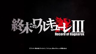 انیمه فصل سوم قسمت 13