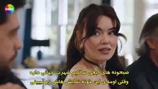 قسمت 117 سریال شربت زغال اخته با زیرنویس فارسی