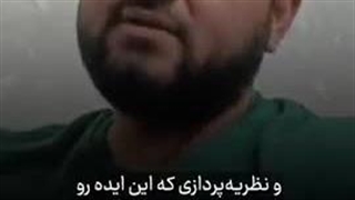 ذی نفعان گرانی بنزین