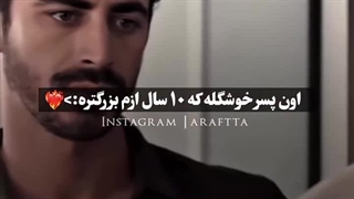 میکس سریال در برزخ عشق.