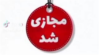 کر.اش همه دانش اموزان کشورم