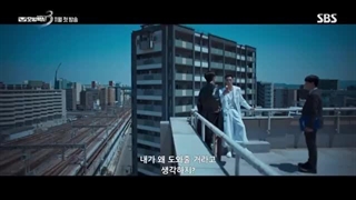 سریال کره ای راننده تاکسی فصل سوم قسمت ۹ (لینک دانلود در توضیحات)