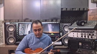 آموزش ویلن ردیف آوازهای ایرانی منوچهرلشگری ماهور عراق ایمان ملکی