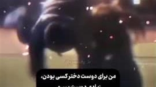 اگه دوست داشتین ناشناس پیام بدید...  *کپشن*