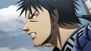 انیمه امپراطوری Kingdom فصل 6 قسمت 11