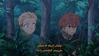 انیمه کاشیوادای بی احساس و اوتا پراحساس قسمت 11 زیرنویس فارسی