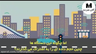 اینترنت اشیاء