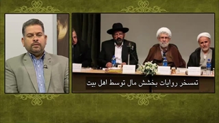 توهین و تمسخر روایات بخشش مال توسط اهل بیت علیهم‌السلام توسط سلیمانی اردستانی