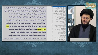 ثواب پیاده رفتن به زیارت سیدالشهدا علیه السلام ( شبکه حضرت ولیعصر عج )