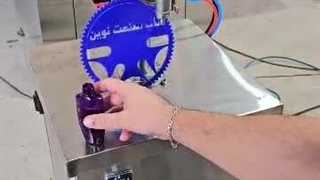 پرکن تک نازله نیمه اتوماتیک