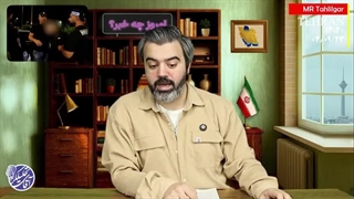 قسمت 86/ امروز چه خبر!؟! / آقای تحلیلگر / سلام ایران به نقطه بی بازگشت  / این راز را هیچکس افشا نکرد