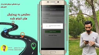 فصل پنجم: سایت ویکی لاک