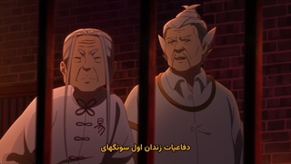 انیمه زندگی روزمره پادشاه جاویدان The Daily Life of the Immortal King فصل پنج قسمت 2