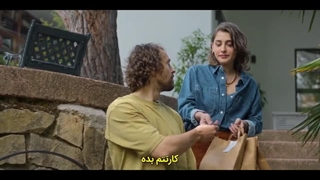 سریال کسانی دیگر قسمت 2