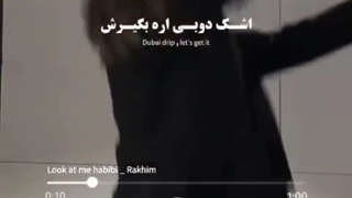 Part:4 ازدواج تصادفی من