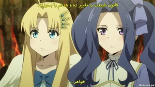 انیمه ظهور قهرمان سپر فصل 1 قسمت 19 با زیر نویس فارسی چسپیده