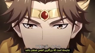 تناسخ به سه پادشاهی