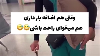 سود اضافه بار