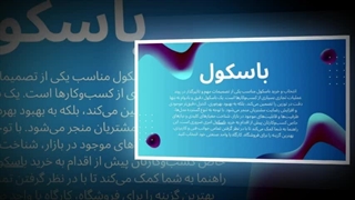 باسکول، ابزار اندازه‌گیری نیست؛ ابزار اطمینان است: سایت فروشگاهی "تجهیزات"