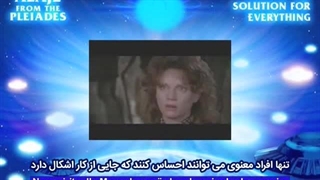 قسمت نهم مستند آلایا پلیدیان "عشق کیهانی راه حل همه چیز است "