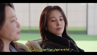 قسمت 11 سریال منو خانم صدا نکن با زیرنویس فارسی چسبیده