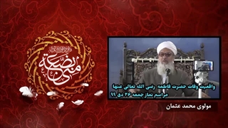 پاسخ کوبنده استاد قزوینی به دروغ ها و تهمتهای شاخدار مولوی اهل تسنن در مورد نماز بر جنازه مطهر حضرت زهرا سلام الله علیها