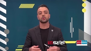 اسرائیل_اینترنشنال؛_اتاق_فرمان_جنگ_علیه_ایران