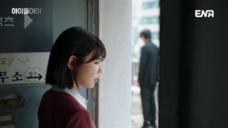 انتشار هایلایت از سریال آیدل من با بازی چوی سو یونگ و کیم جه یونگ(پخش 1 دی مشخصات در توضیحات)