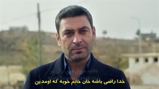 سریال شهر دور قسمت 42 زیرنویس فارسی