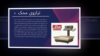 ترازوی محک؛ عددی که فروش را قطعی می‌کند : سایت فروشگاهی "تجهیزات"