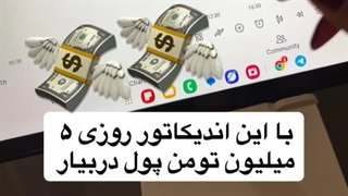 اندیکاتور شکار مناطق زمانی + سشن‌ها (KillZones Hunt + Sessions) در تریدینگ ویو - [تریدینگ فایندر]